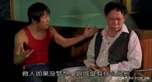 那些经典电影的经典台词,20句经典电影台词总有一句惊艳你