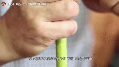 哪种泥比黄金还贵,哪种泥比黄金贵