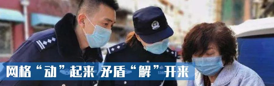 全国公安工作会议一周年丨槐荫公安分局：主动担当积极作为创新发展，全力开创槐荫公安工作和队伍建设新局面