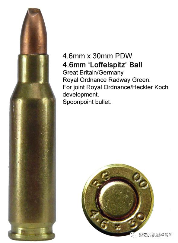 从HKPDW到MP7A2——来自德国的PDW竞争者