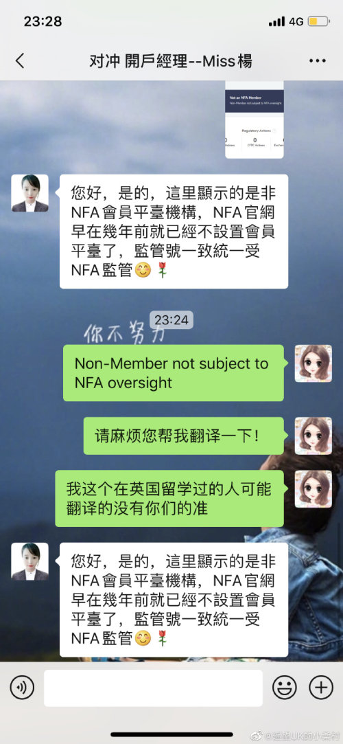 因为炒期货被骗了100万,炒期货诈骗100万