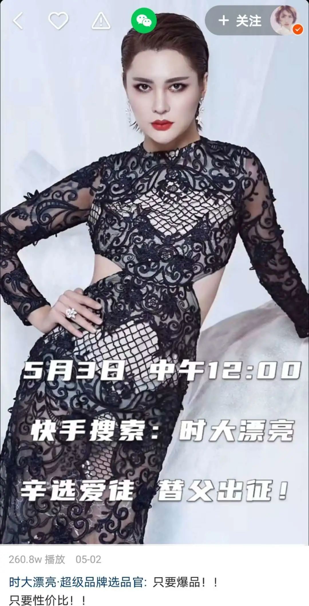 快手散打哥和辛巴怎么回事,快手一哥辛巴和散打哥