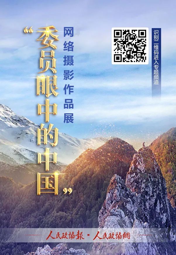 美丽中国奋斗幸福的图片,美丽中国展现新画卷