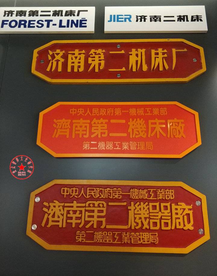 工业遗产一览表,工业遗产与工业文物