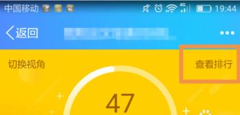 oppo手机qq怎么查看好友天数,qq好友认识天数为什么有的没有