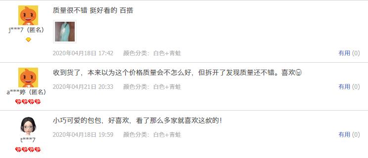 好看小众不贵的单肩包,好看又舒服的单肩包