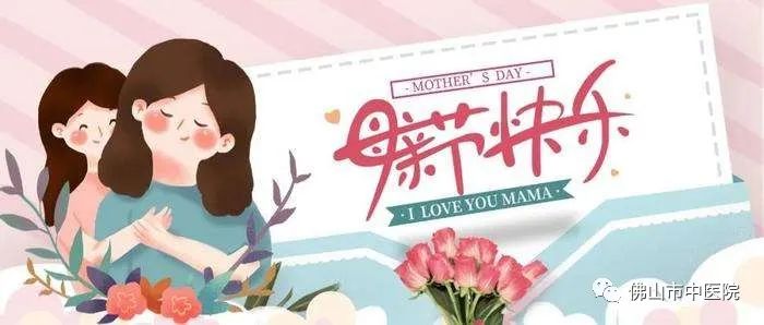 母亲节实用健康礼物,母亲节最好的礼物是健康