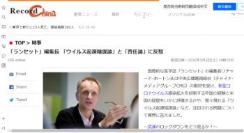 白岩松采访柳叶刀总编完整版,白岩松评论霍顿