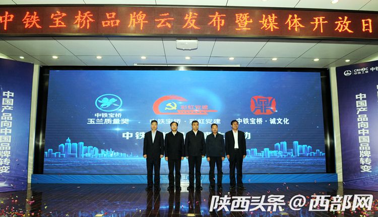 中铁宝桥深化设计,中铁宝桥项目部怎么样