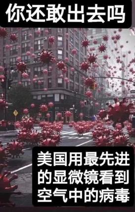 通过电子显微镜可以看到病毒轮廓,美国用先进显微镜看到病毒