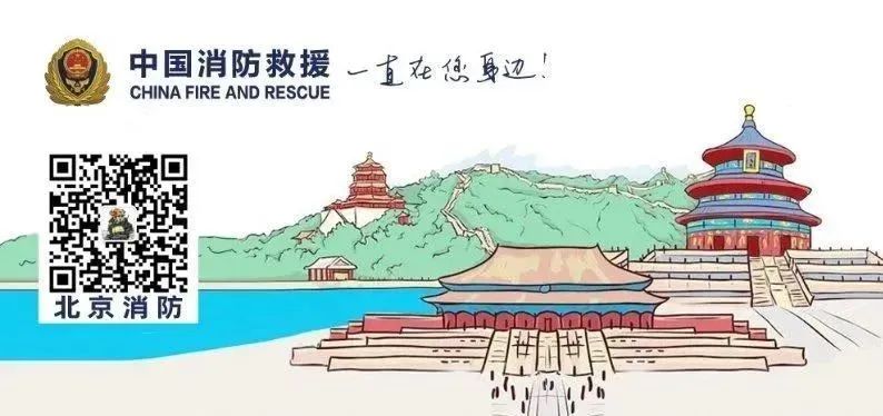 消防国庆在岗守护一方平安,北京消防安全管理