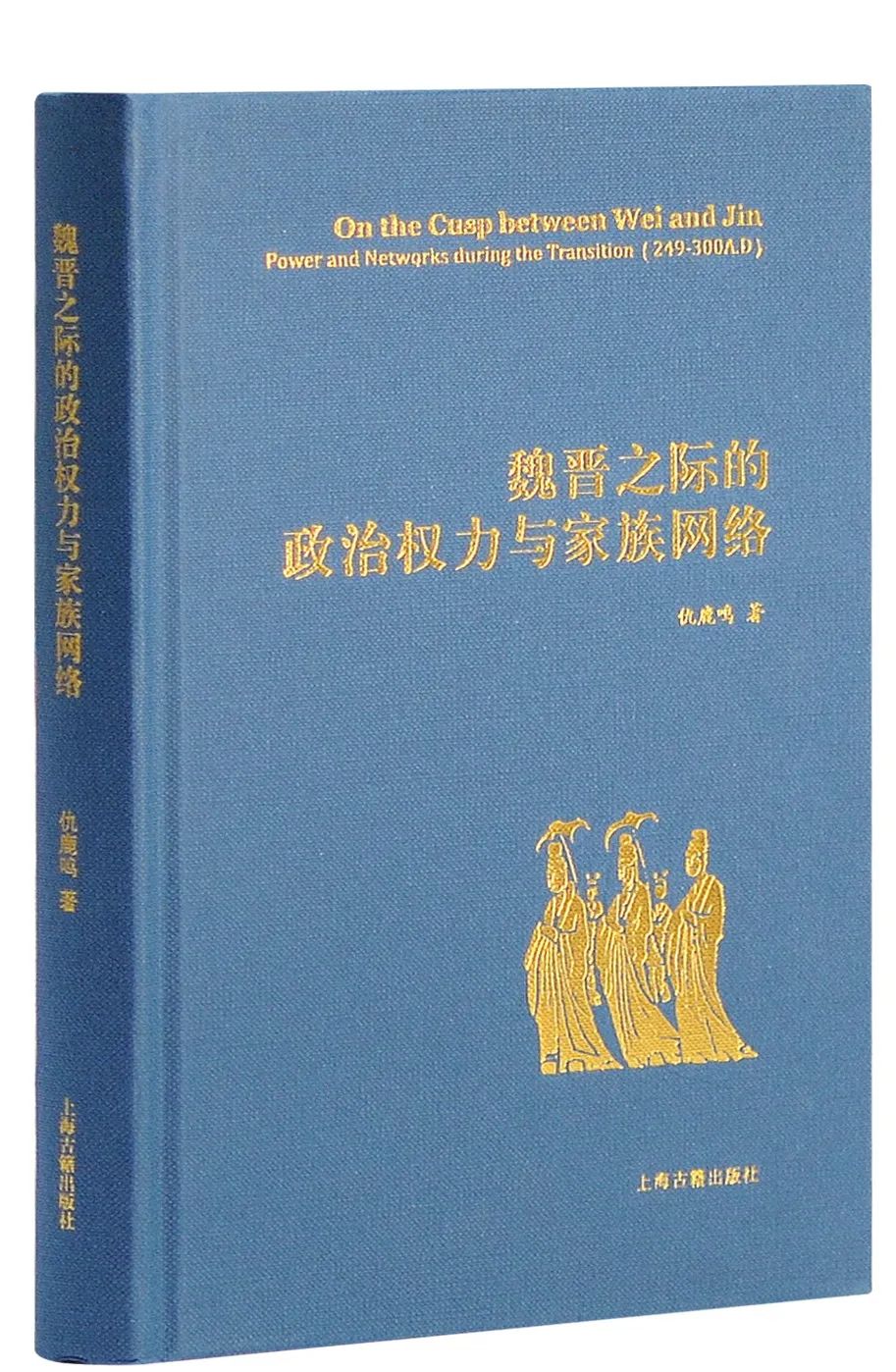 双品网购节丨仅限一天！上古图书每满100-50元
