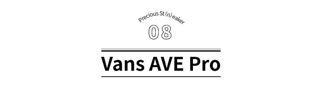 今年本应是它出人头地的一年，奈何天公不作美｜《每周冷门球鞋大赏》