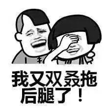 2022年柳州市人均工资多少,2023年度柳州市职工平均工资