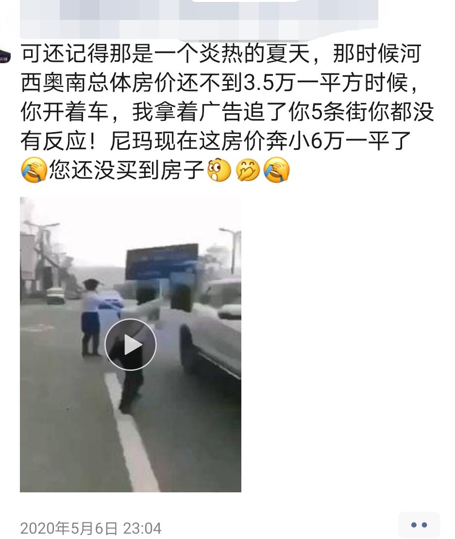 2016年海峡城房价,南京河西海峡城玲珑湾房价