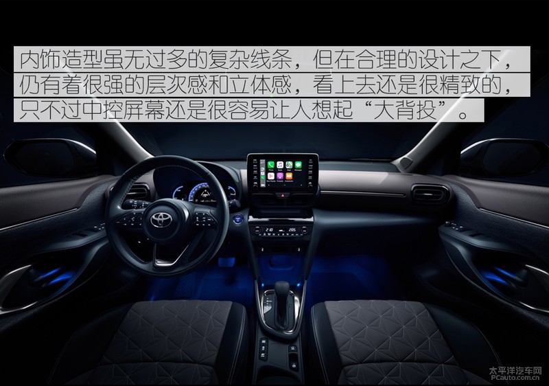 丰田yariscross2024,丰田yarislcross