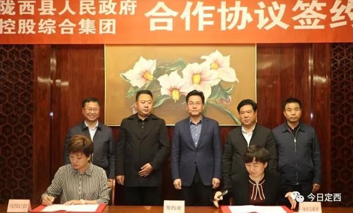 涓彂鎺ц偂缁煎悎闆嗗洟绛剧害,鐢樿們鐪佹斂搴滀笌涓牳闆嗗洟鍚堜綔鍗忚