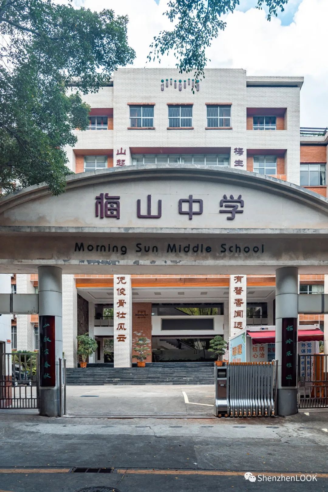 严浩翔说look这是tnt什么舞台,look这是什么牌子的包包