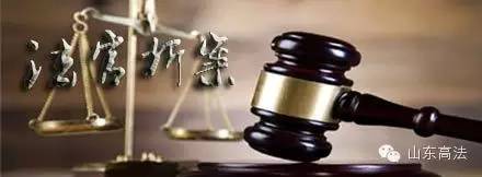 申请执行立案生效法律文书是什么,执行法院裁定违反生效法律文书