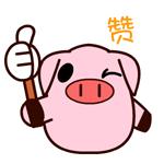 收到了一份特殊的感谢信,感谢中医院的一封信