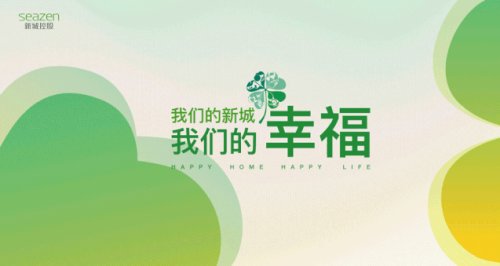 引爆520，吾悦浪漫助力！克徕帝臻选钻戒，Dior口红免费送，还有全牛盛宴…