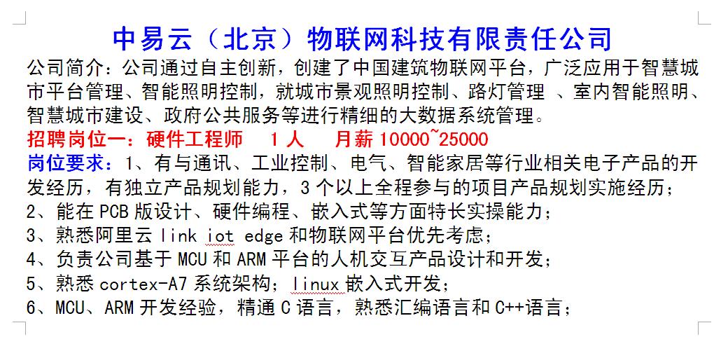 滨海园区招聘会最新招聘通知,开发区招聘会最新信息