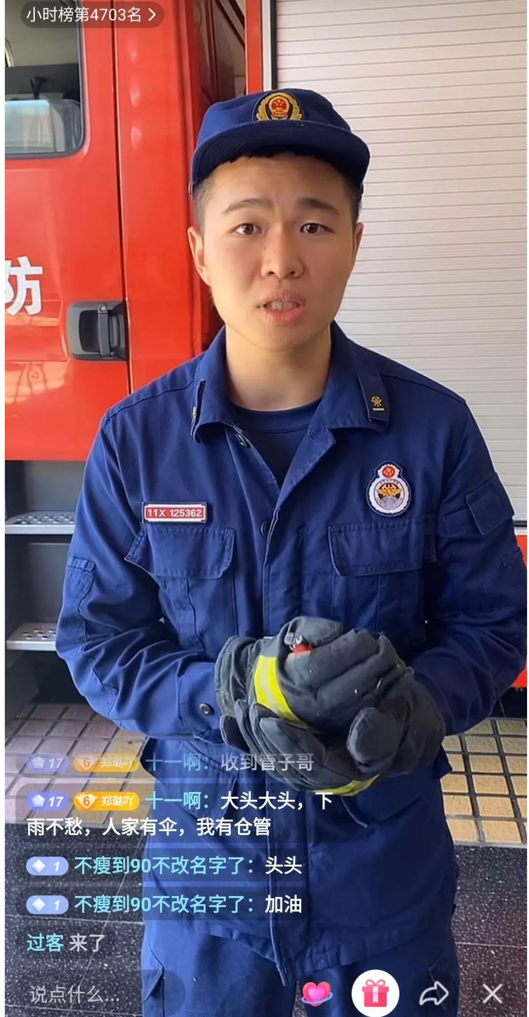 512消防减灾日,宁波全国防灾减灾日主题活动