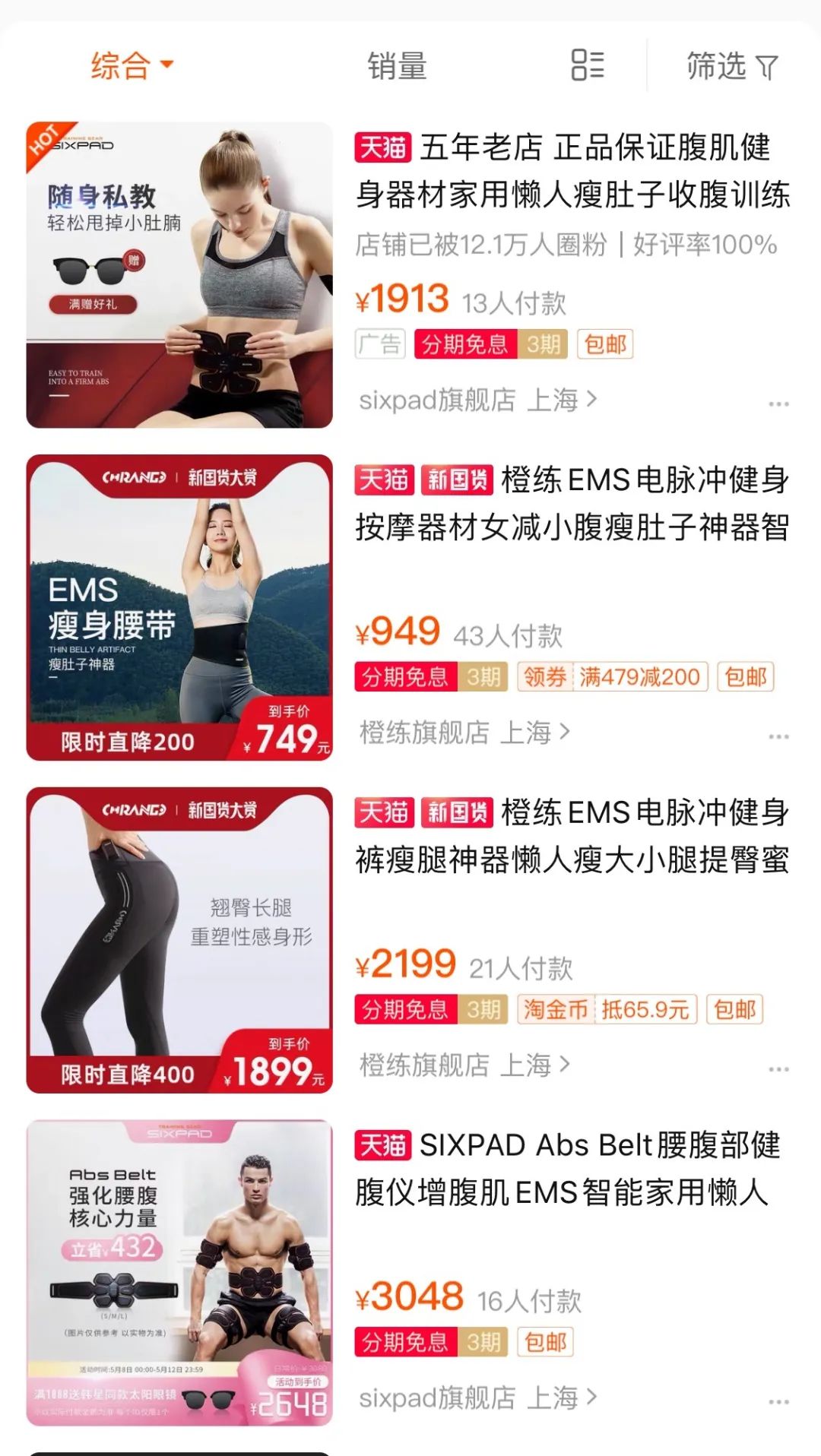 用一个星期瘦腿,瘦腿10天实测