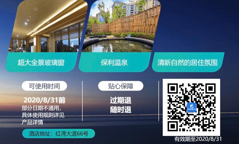 希尔顿酒店大促,希尔顿日韩大促2019