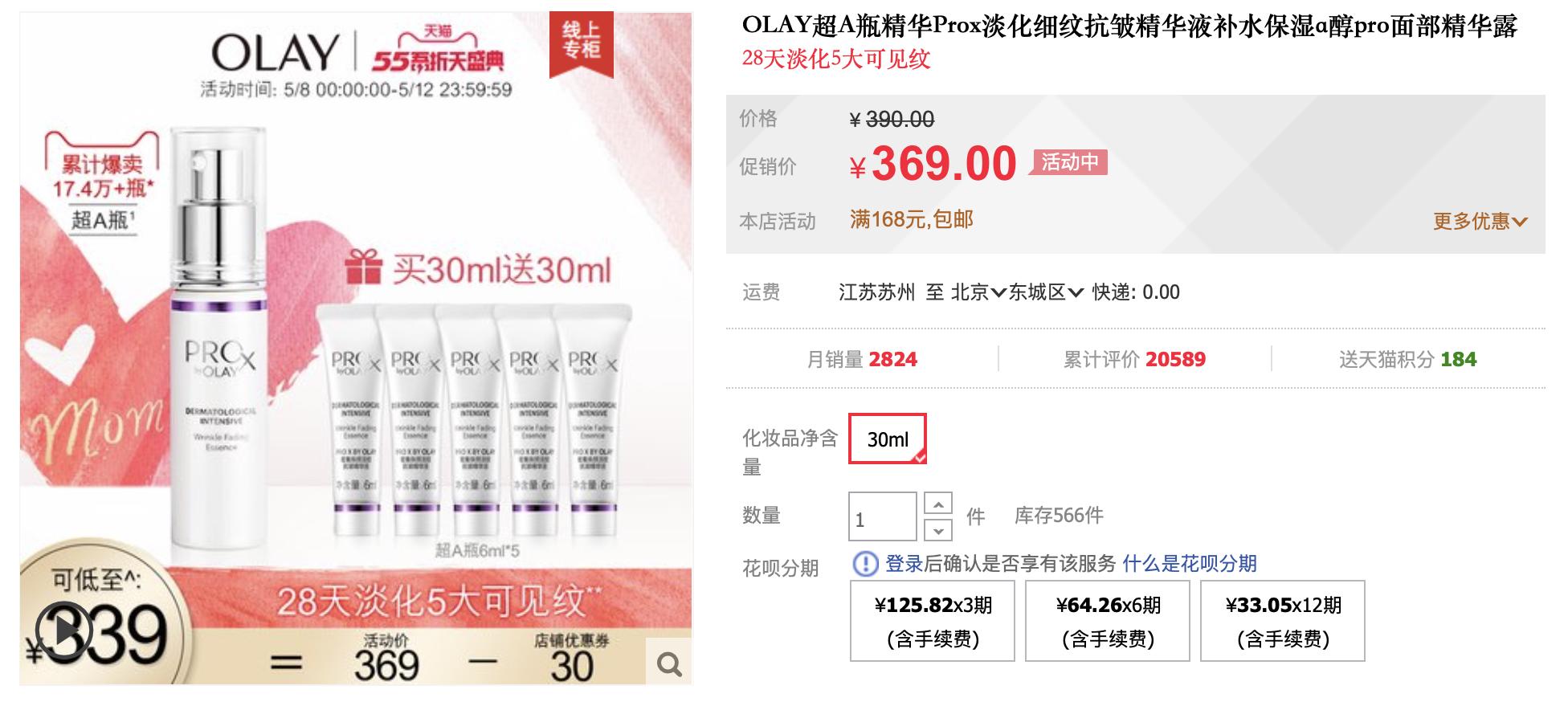 olay国内版和国外版有什么区别,olay精华会不会反黑