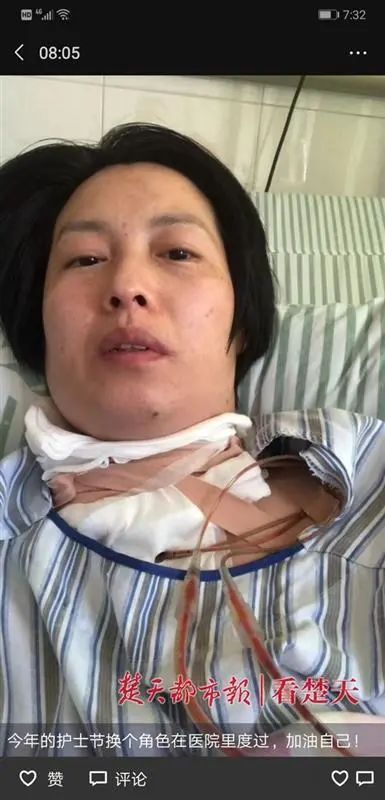 患癌支援湖北护士已顺利完成手术,援鄂医疗护士确诊癌症手术成功