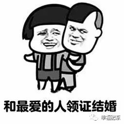 520新人登记火爆婚姻登记处提醒,520婚姻登记网上预约不到怎么办