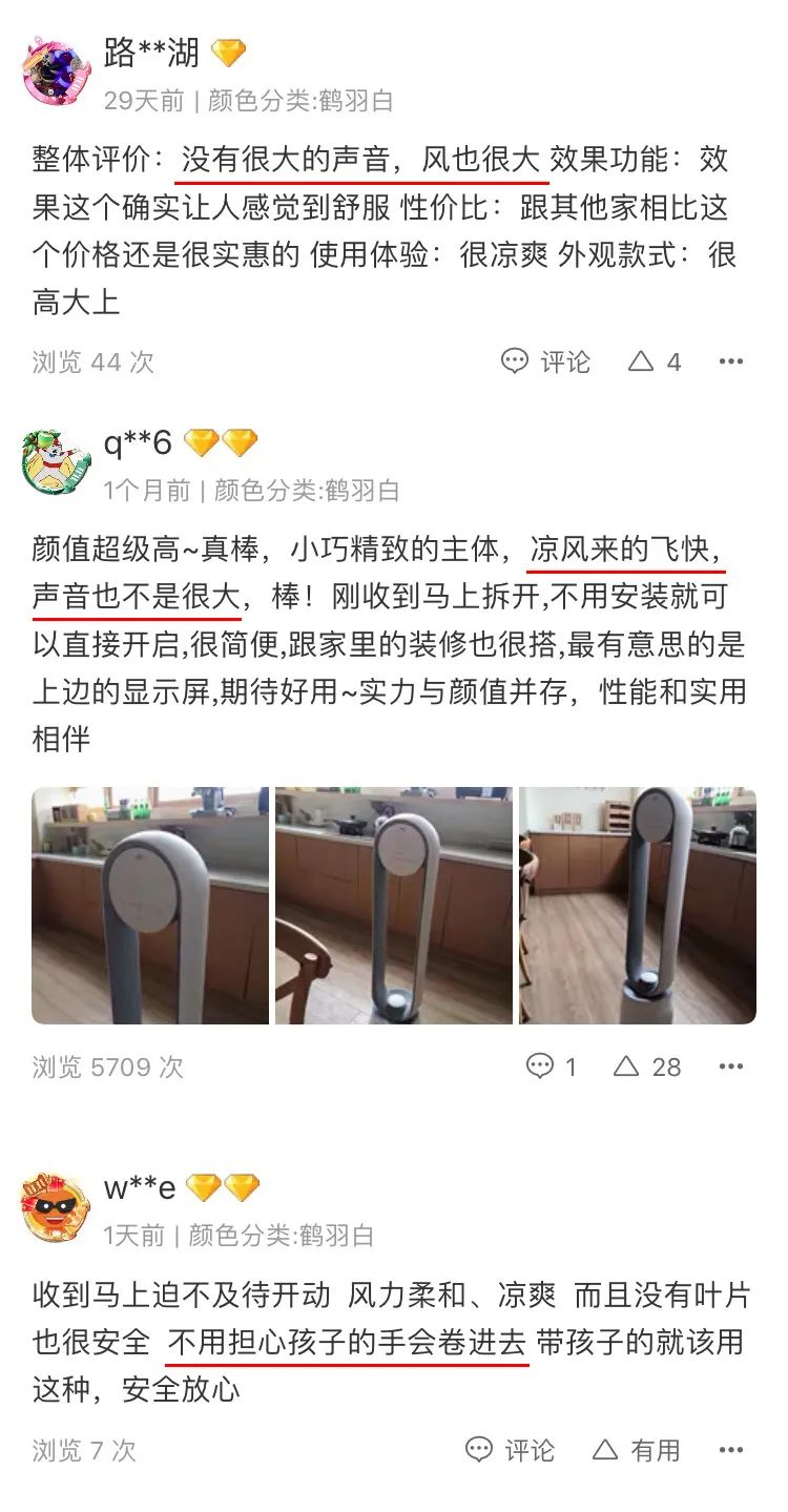 德国荣芝和戴森的无叶风扇哪个好,戴森无叶风扇为什么贵那么多