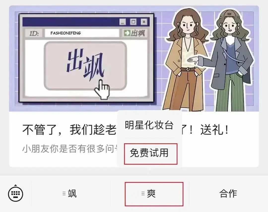 医美系列防晒,医美后可以用的防晒霜