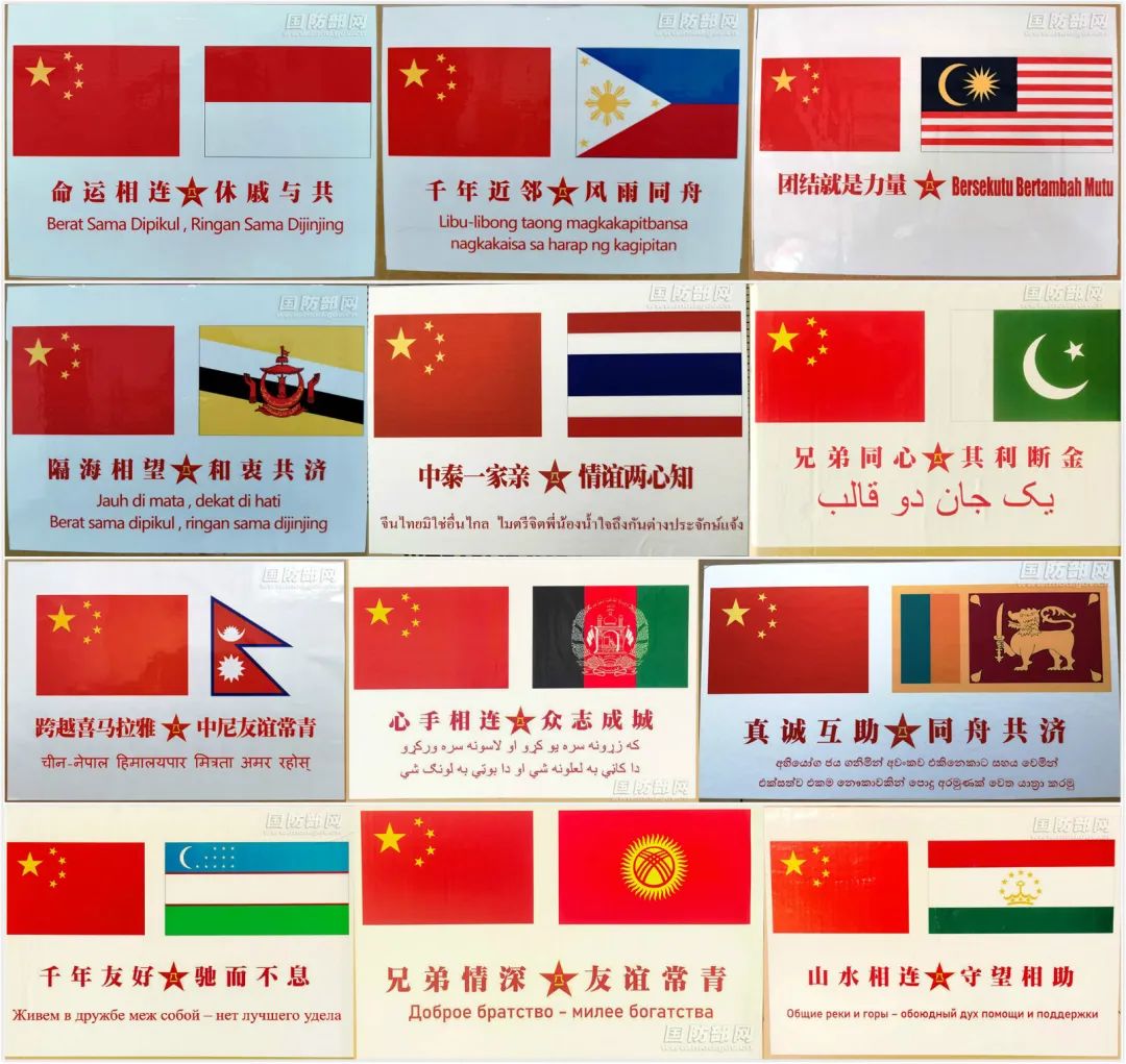 军团荐读|同舟共济、守望相助，中国*队军**在行动！