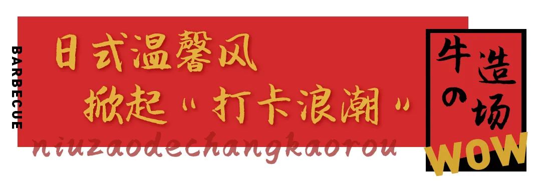 抱歉，我们来晚了！老板放话，全场菜品只要5.17元