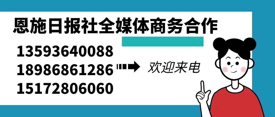恩施市农业银行贷款新政策,恩施本地个体户