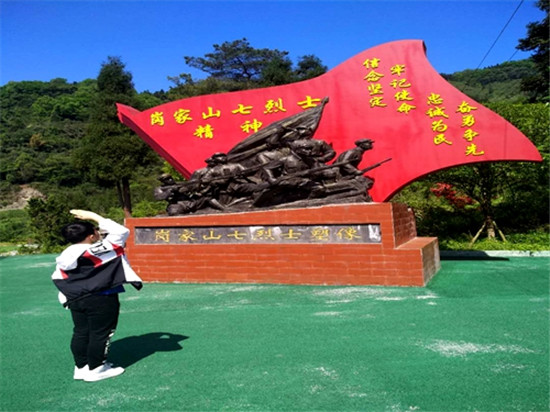 荥经县严道二小教育集团开展“赏绿色触金色敬红色”亲子研学活动