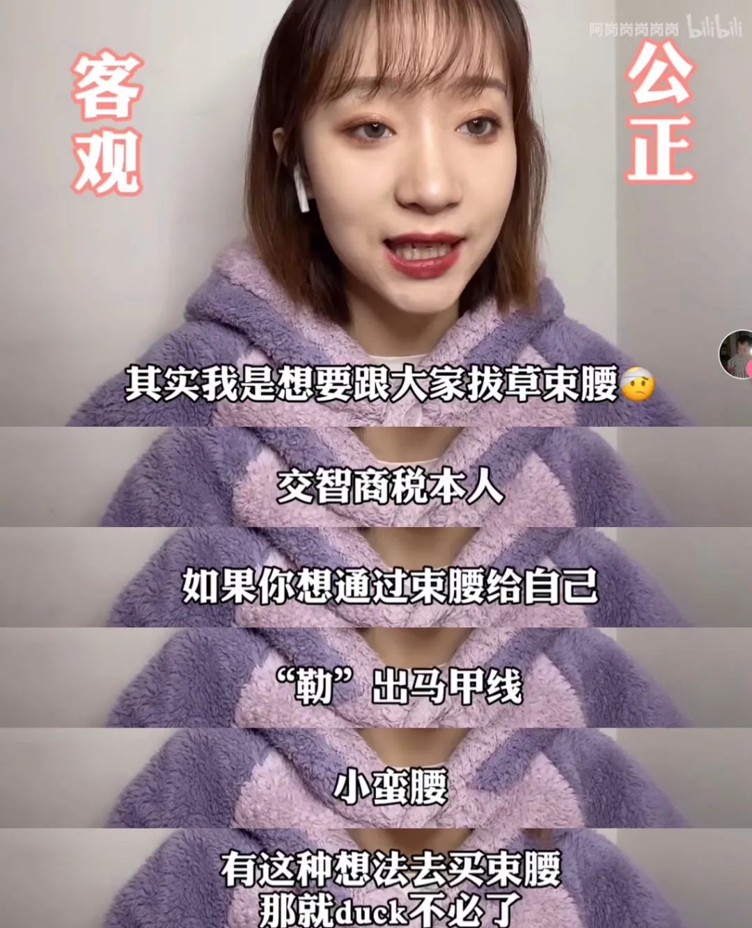 「网红束腰」：全世界有3亿人，在悄悄花钱买死