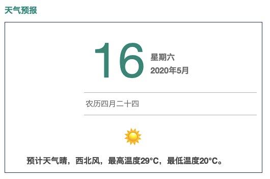 上次没抢到？明天又有一大波“洪山好货”来袭，巨划算超实用！