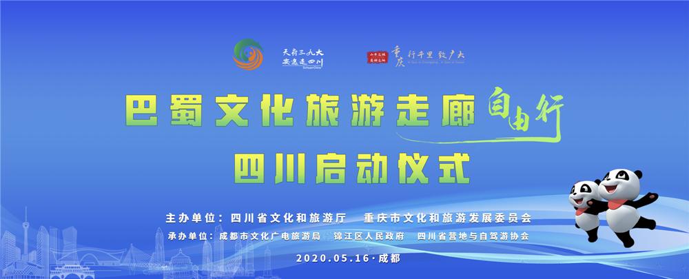 百家湖风景区,百家景区