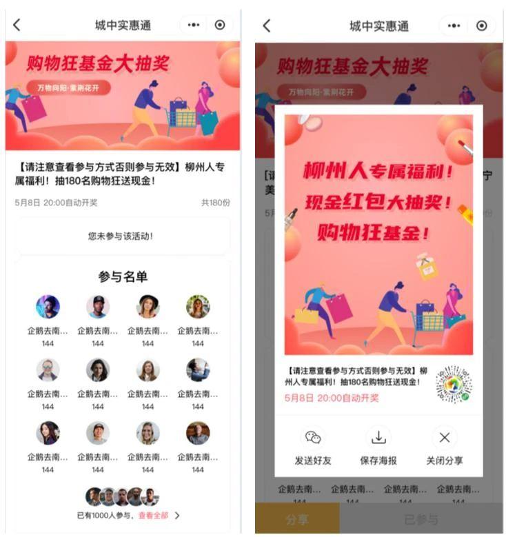 逛吃游玩的城市,城中区地标建筑推荐