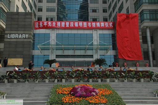 段永平再投拼多多,段永平打高尔夫