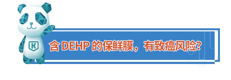 保鲜膜反复使用有什么坏处,过期保鲜膜的危害