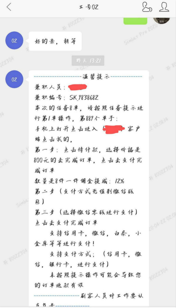 浠ヨ皟鏌ョ柅鎯呬负鐢辩殑璇堥獥,璋冩煡闂嵎鏃ヨ禋200