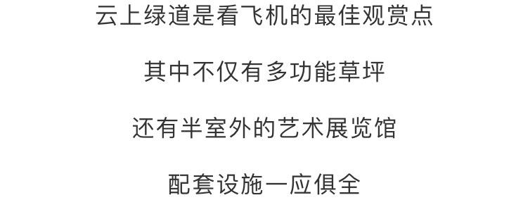 空港体育公园什么时候去,2024年空港体育公园