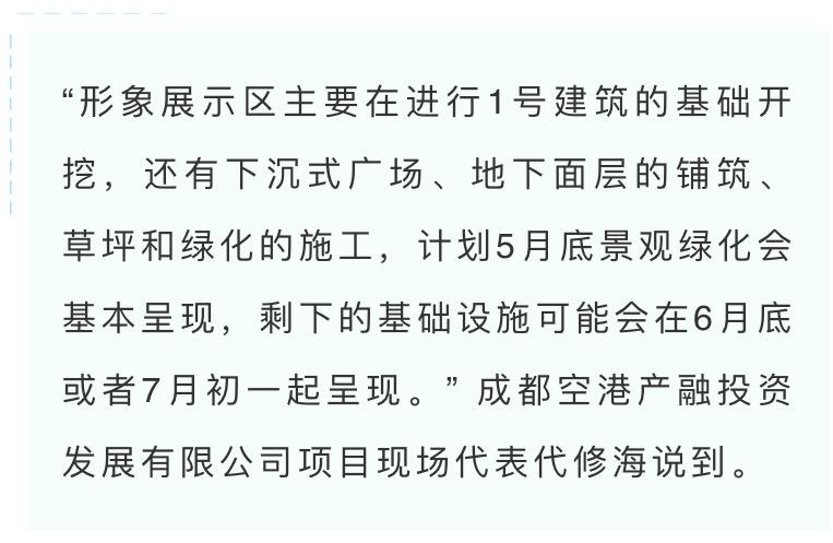 空港体育公园现在可以进去吗,空港体育公园还开放的吗