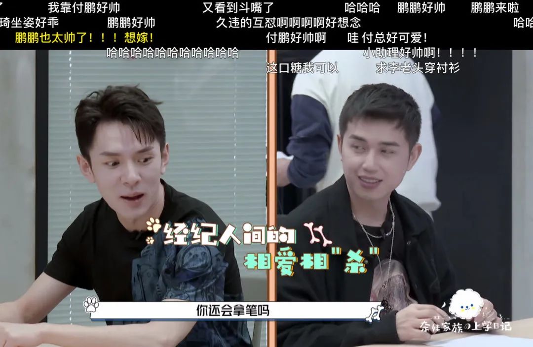 小助理改名，“琦有此理”解散实锤？