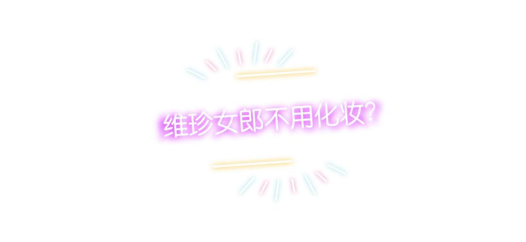 维珍航空介绍,维珍航空商务舱大揭秘