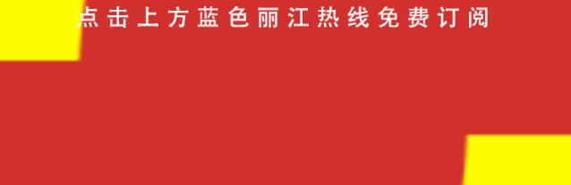 云南东方希望畜牧有限公司招聘,丽江畜牧兽医招聘网最新